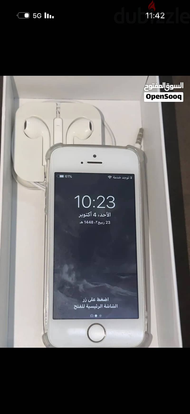 iPhone 5s 3