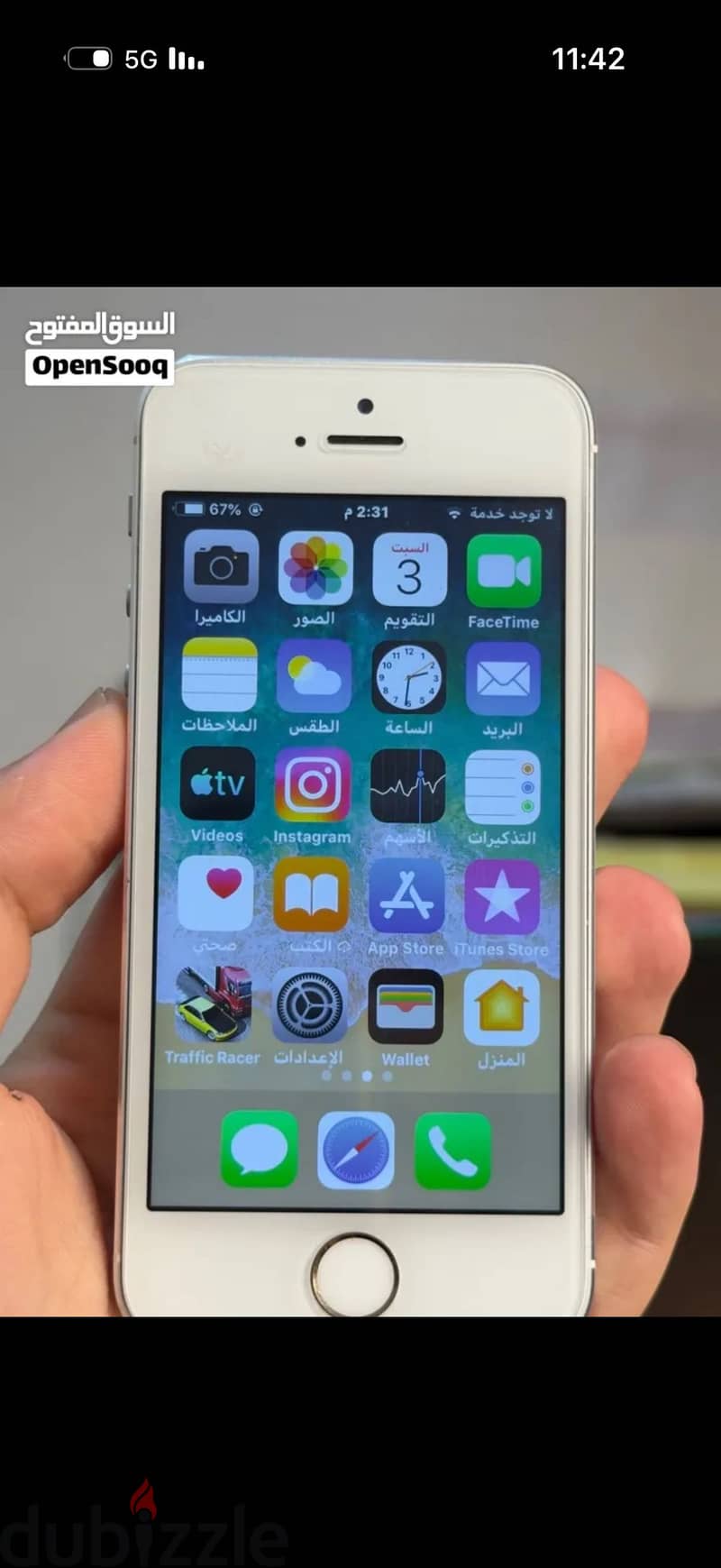 iPhone 5s 5