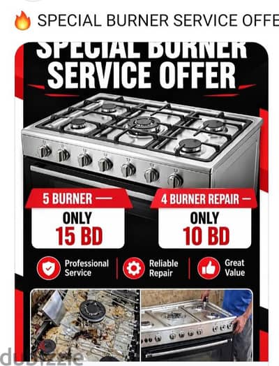 oven sarves offer jumaha mubarek for good working