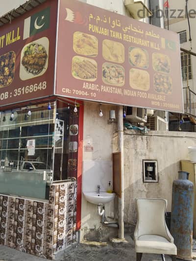 restaurant for sale