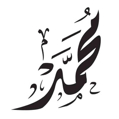 Mohammed Haji