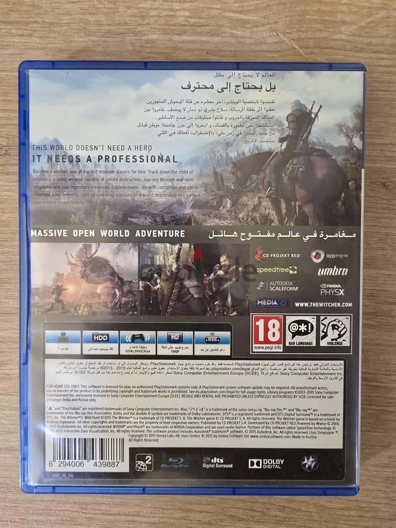 WITCHER 3 PS4 1