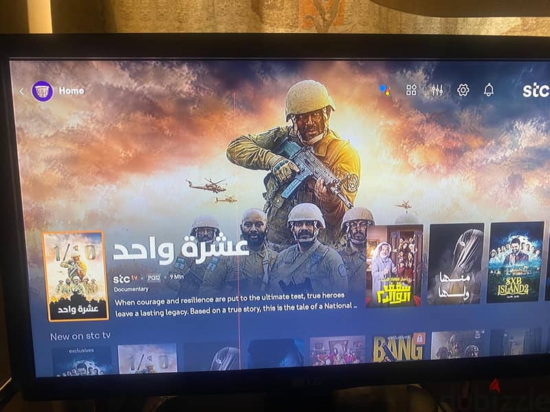 Android tv 1
