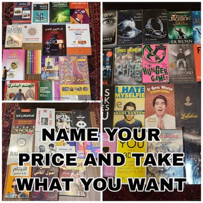 Books for sale كتب للبيع
