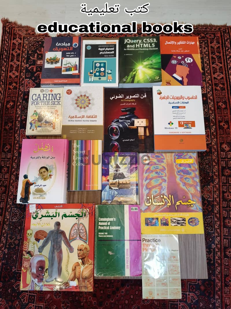 Books for sale كتب للبيع 3