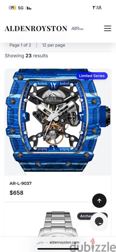 Alden Royston AR-L-9037 Limited Edition of 500pcs