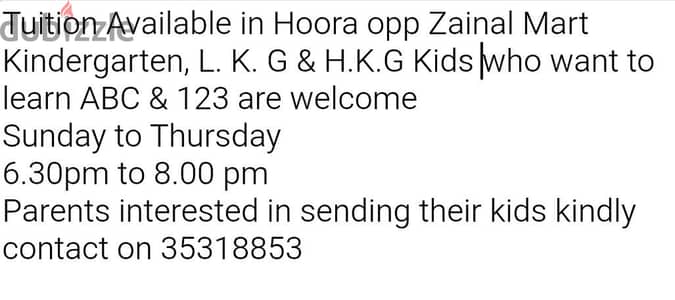 Tutions Available in Hoora