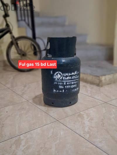 bah gas small full gas 15 bd msg 3670 8372 wts ap no call