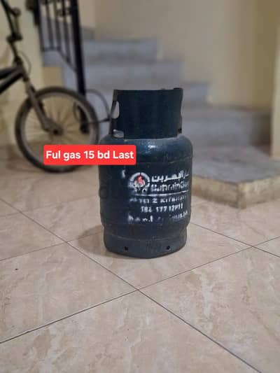 full gas 15 bd bahrian gas small delivery 2 bd msg 3670 8372 wts ap