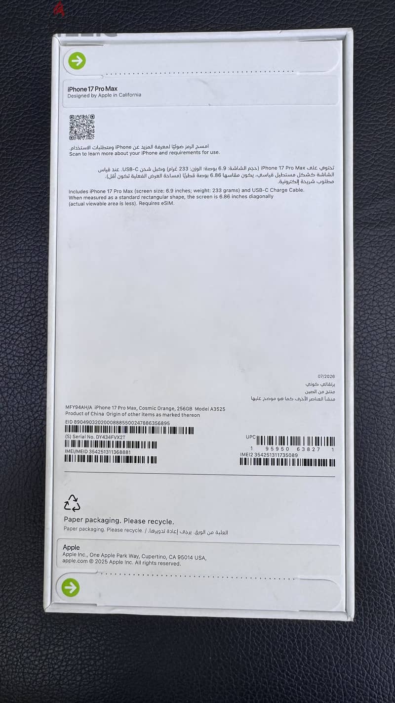 Apple - iPhone 17 Pro Max 1