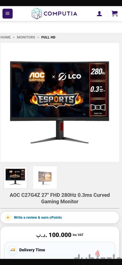AOC C27G4Z 27" FHD 280Hz 0.3ms Curved Gaming Monitor