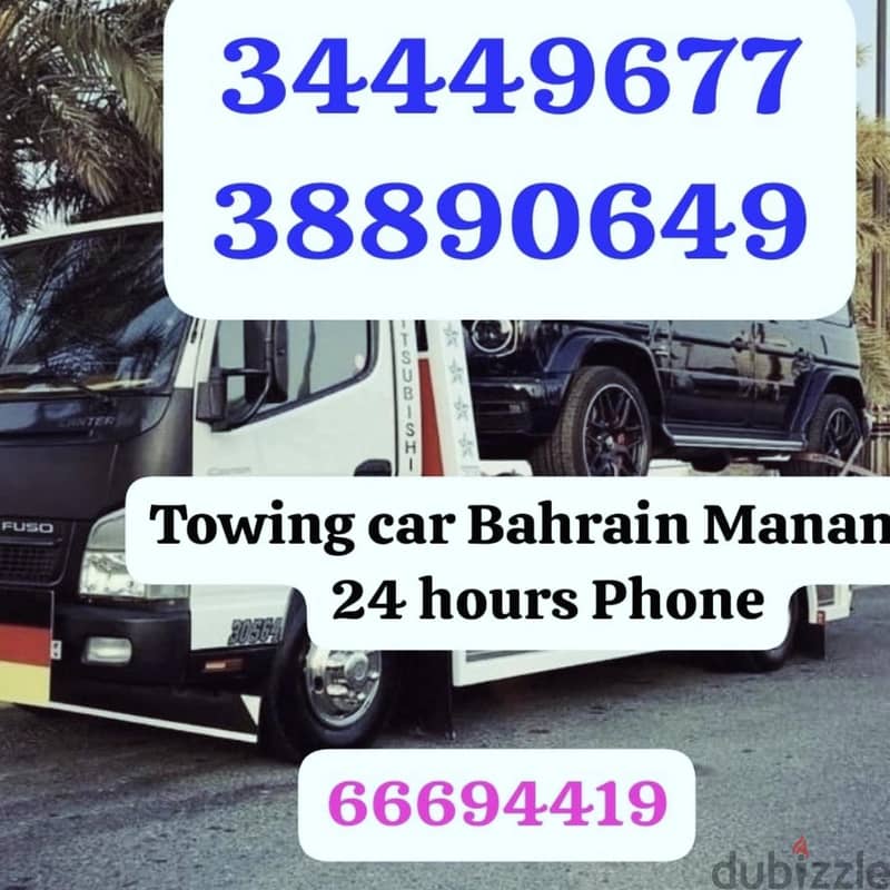 Car towing and transportation service, Muharraq, Busaiteen, Galali, 3