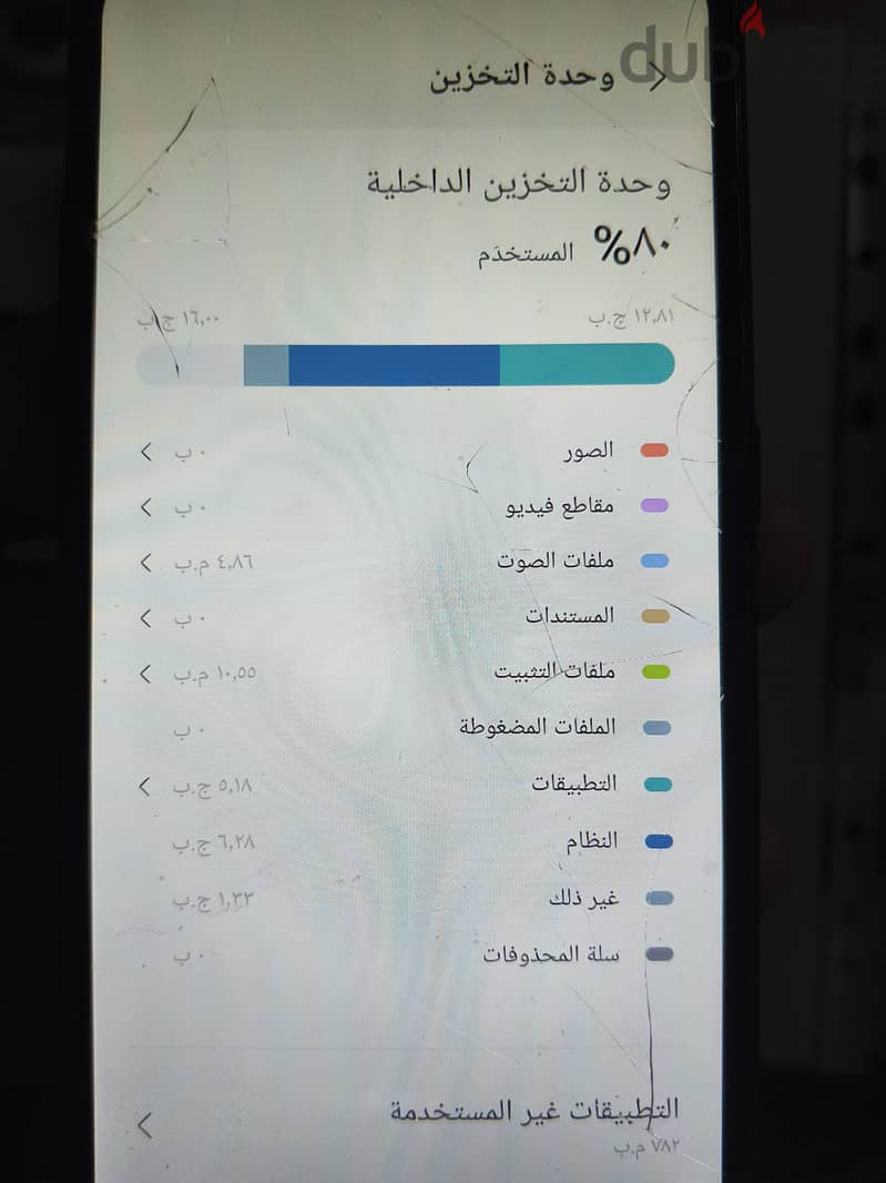 سامسونج A01 1