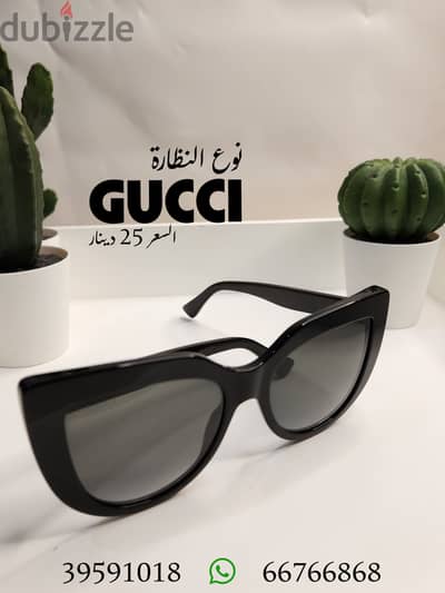 GUCCI SUNGLASSES COLLECTION مجموعة نظارات غوتشي 20 BD ٢٠ دينار بحريني