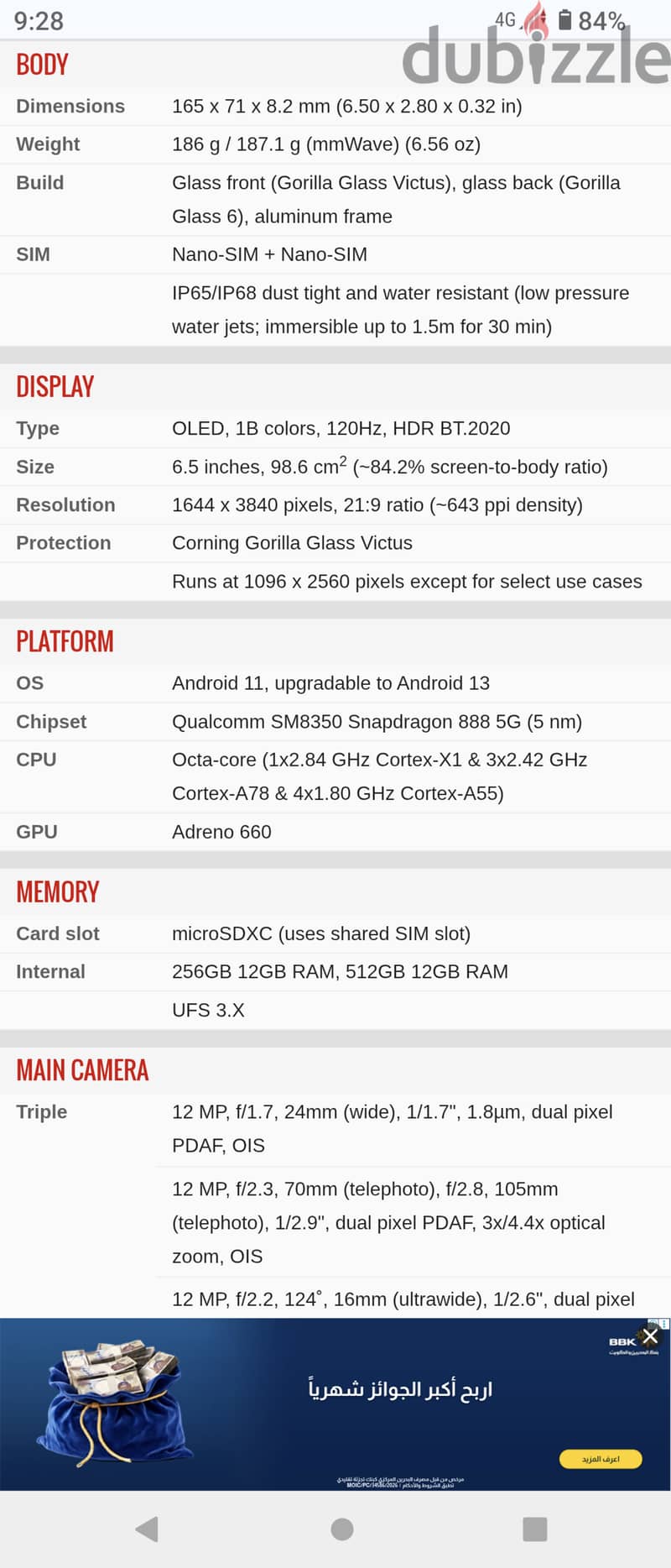 Sony Xperia iii 1
