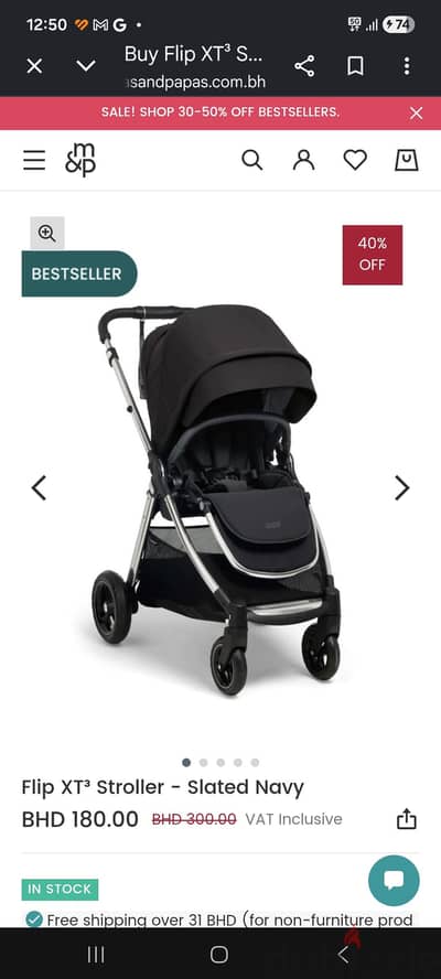 Mamas & Papas Flip XT³ Stroller with Memory Foam Liner & Cup Holder