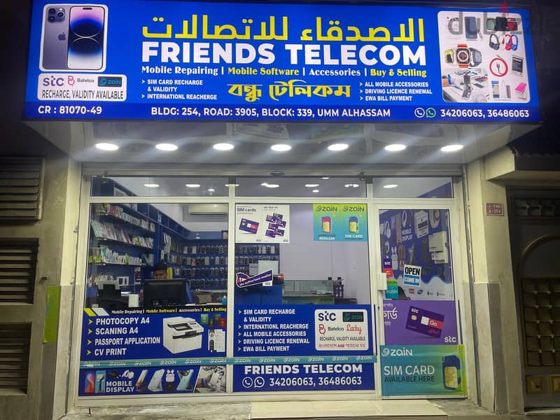 Shop For Sale 1