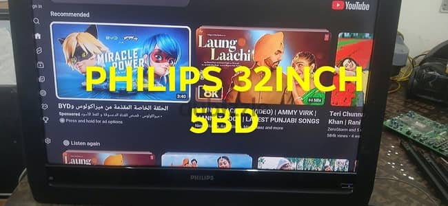 PHILIPS 32INCH OLD MODEL LCD