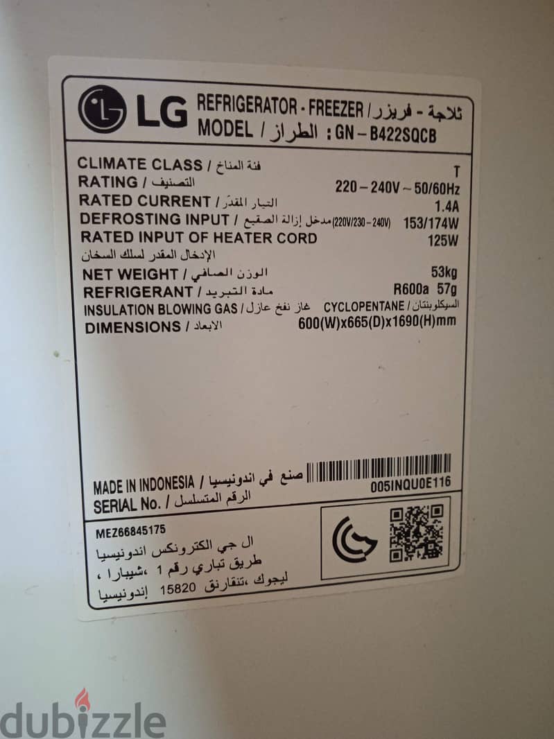 For Sale: LG Refrigerator – Model GN-B422SQCB 1