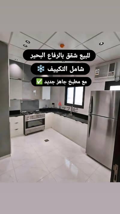 شقق للبيع في البحير
