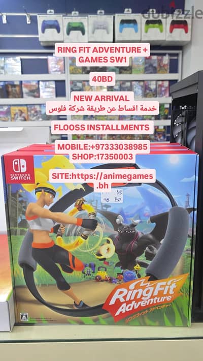 RINGFIT ADVENTURE + GAME SW1