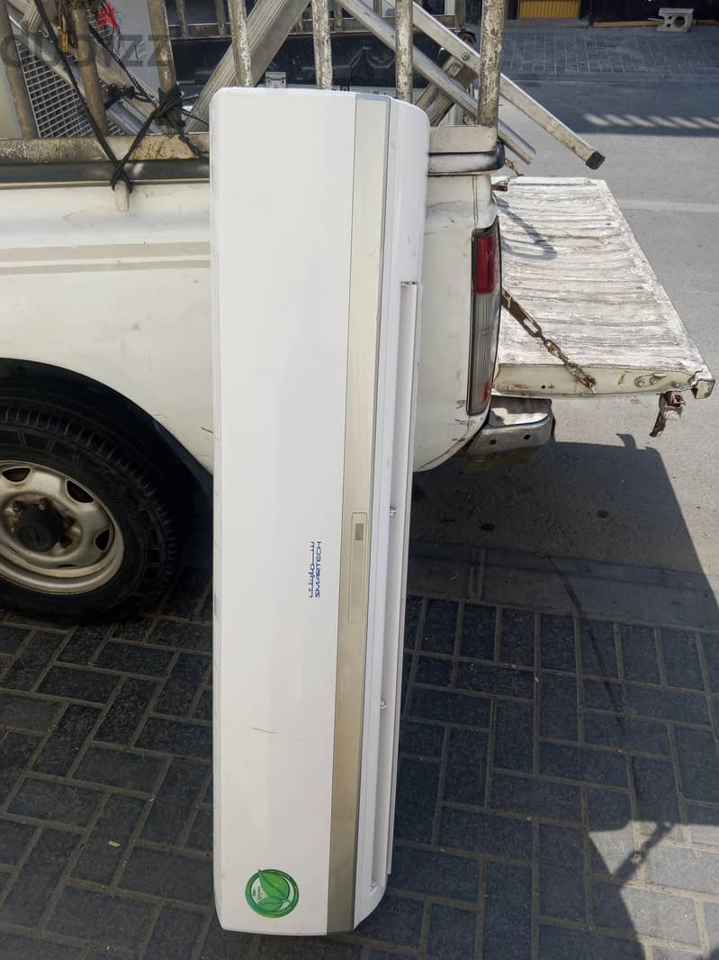 AC buying and selling old AC buy and selling 3