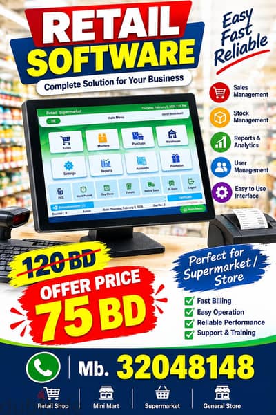 Retail software  . mb 32048148