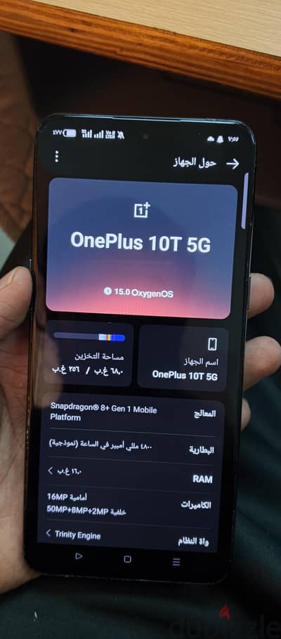 one plus 10T 5G - 32Ram - 256GB