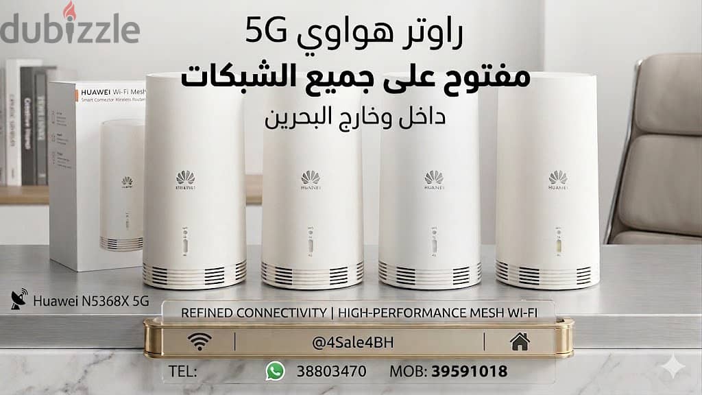STC Huawei 5G Router - 17BD 4
