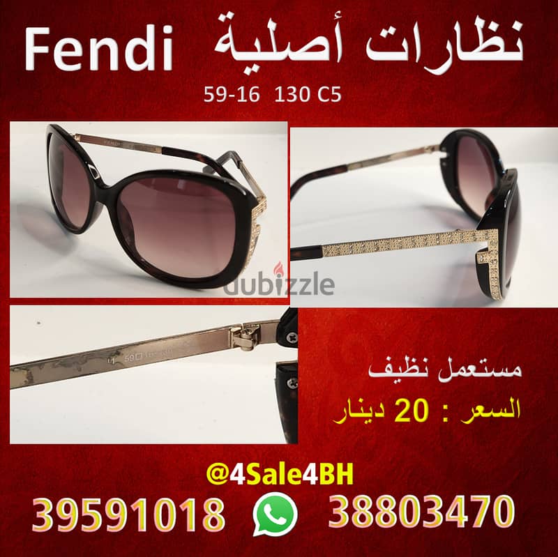 نظارات اصلية مستعملة بحالة جيدة-39591018 2