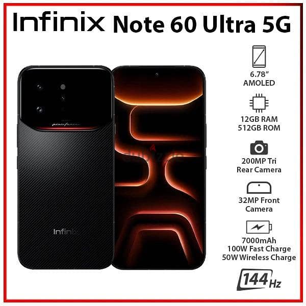 إنفنيكس نوت 60 ألترا INFINIX NOTE 60 ULTRA 1