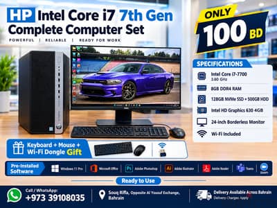 Intel Core i7 7th Gen Complete Desktop Computer Set  – 100 BD