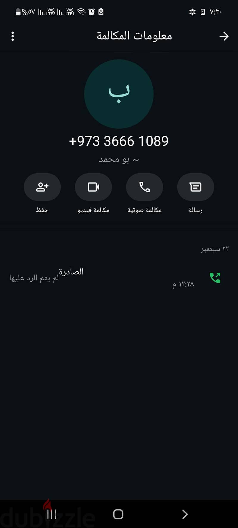 for rent house  بيت في الرفاع  الغربي 1