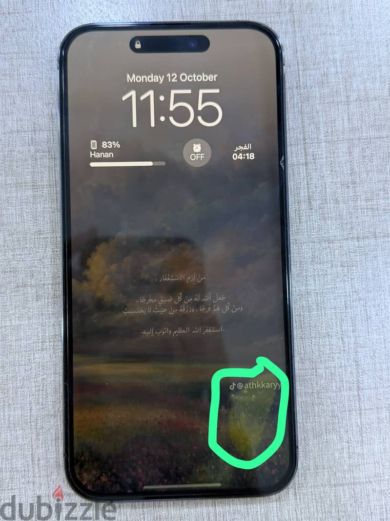 آبل - آيفون 14 برو ماكس 1
