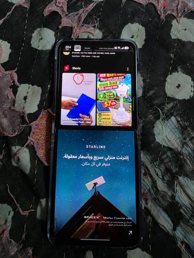Samsung Z Flip 5