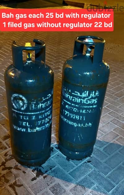 Bah gas 22 bd each with regulator 25 1 filed gas msg 3670 8372 wts ap