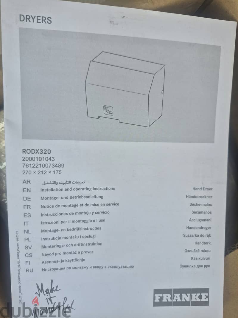 Hand dryer for sale 1