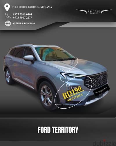 Ford Territory
