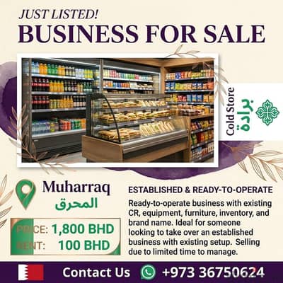 cold store for sale in muharraq 36750624