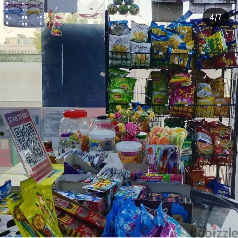 بيع برادة وقرطاسية coldstore and stationary sale 2