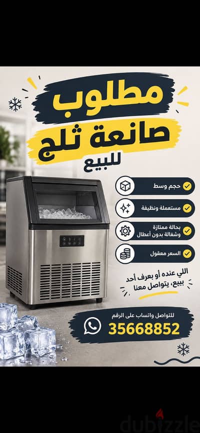 مطلوب