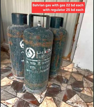 Bah gad each 22 bd with gas with reg 25 delivery free near