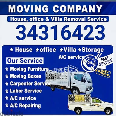 services home carpenter sifting