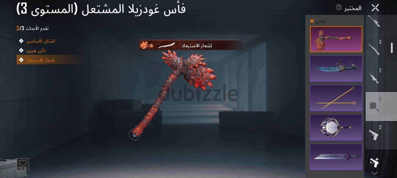 حساب ببجي مستوى 80 15