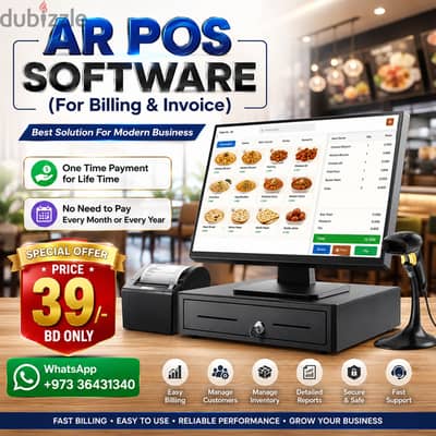 AR POS Billing Software for Modern Business Solution One Time Payment