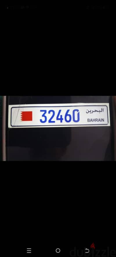 250 bd give me only