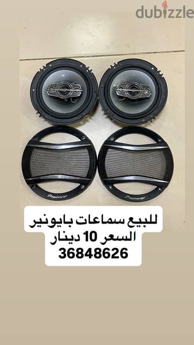 للبيع سماعات بايونير