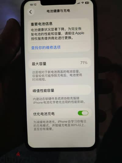 Apple - iPhone 11 Pro Max