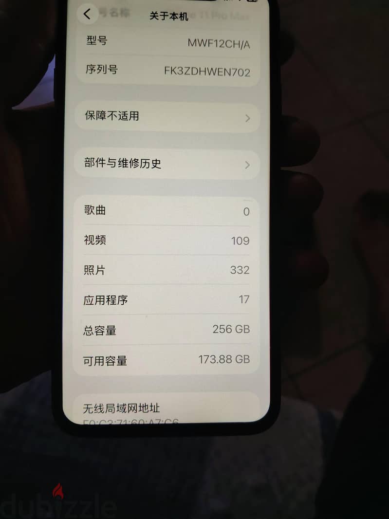 Apple - iPhone 11 Pro Max 1