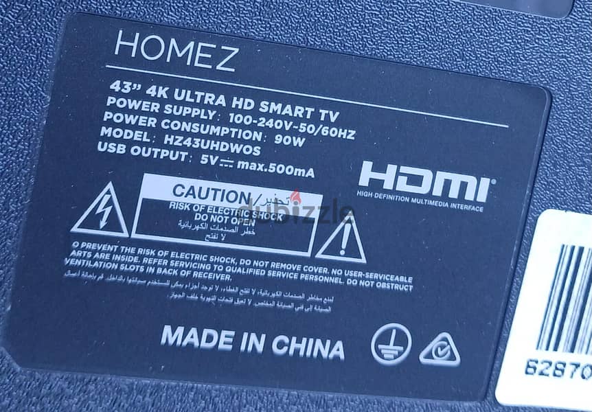 HOMES 43" SMART TV FOR SALE WITH ONE YEAR IP TV SUBSCRIPTION 2